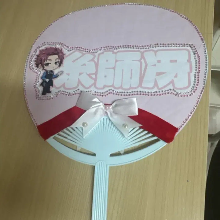 [BUNJANG] Itoji Sae Bead Uchiwa Fan / 블루록 이토시 사에 비즈 우치와