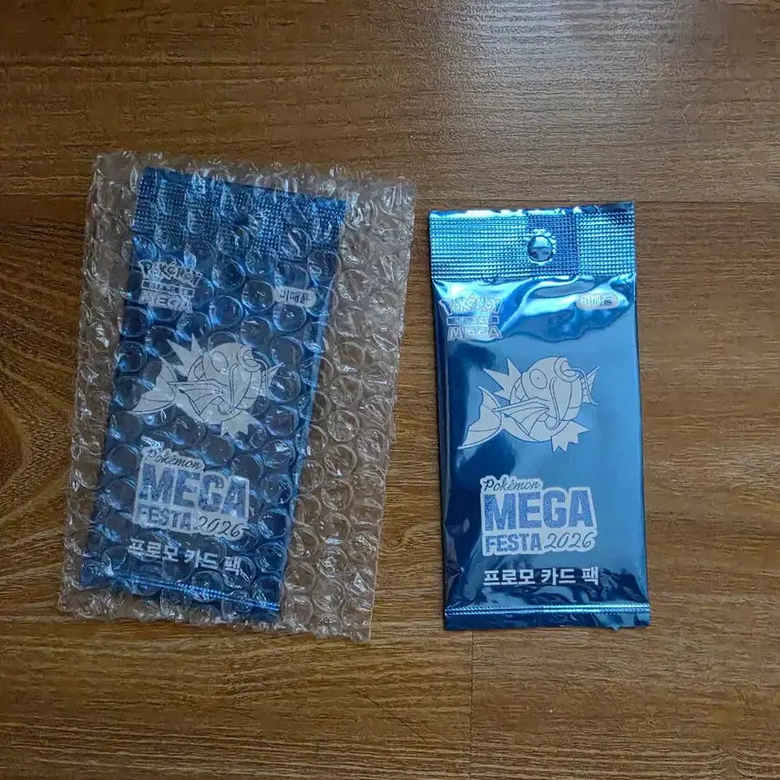 [BUNJANG] Pokemon Magikarp Promo Card 2-Card Set (Sealed) / 포켓몬스터 잉어킹 프로모카드 2장 미개봉 판매합니다.