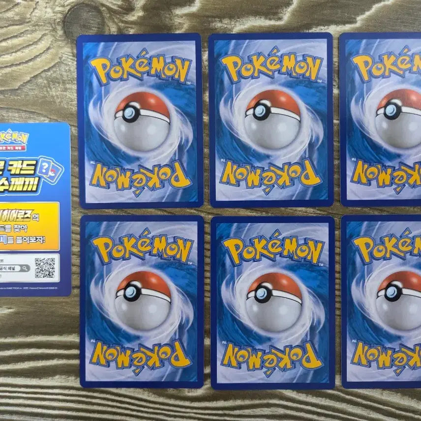 [BUNJANG] Pokemon Pikachu &amp; Raichu Evolution Line Trading Cards / 포켓몬카드 피카츄 라이츄