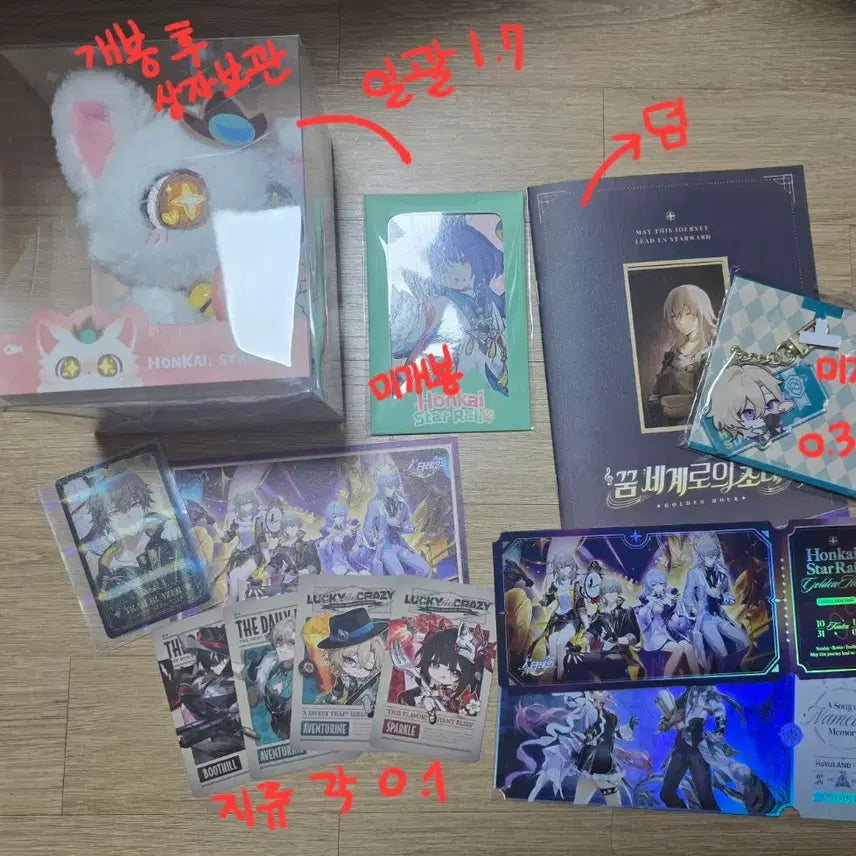 [BUNJANG] Honkai: Star Rail, Genshin Impact, Wuthering Waves Official Merchandise / 붕괴스타레일,원신,명조 공식 굿즈 공굿 판매