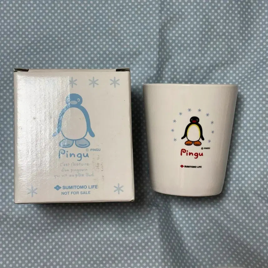 [BUNJANG] Pingu Vintage Unused Cup / 핑구 컵 고전 빈티지(미사용)