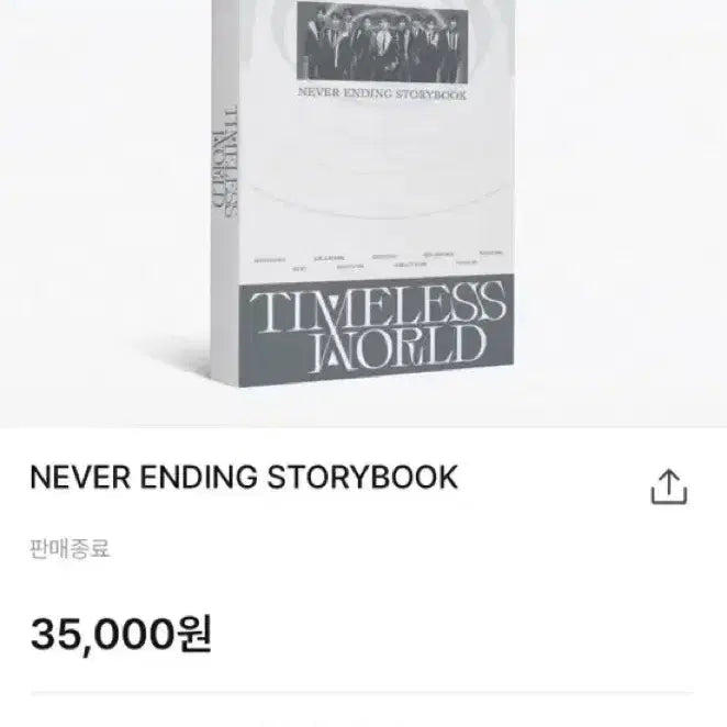 [BUNJANG] ZB1 The First Tour Timeless World Never Ending Storybook (Sealed) / 제베원 네버 엔딩 스토리북 미개봉 원가 양도