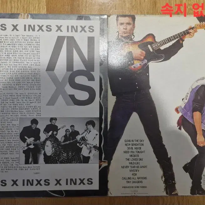 [BUNJANG] INXS Kick &amp; INXS LP Bundle Set / [I] INXS LP 2종 일괄