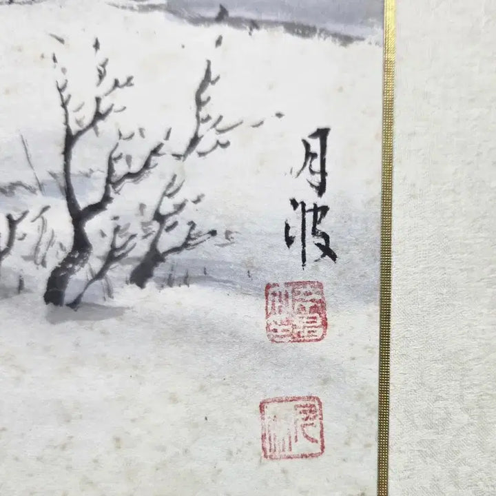[BUNJANG] Vintage Authentic Oriental Painting "Seolgyeong Sansuhwa" by Wolpa, Interior Frame (H57cm) / 빈티지진품)동양화 월파화백 설경산수화 인테리어 액자(H57cm)[7만원10%]