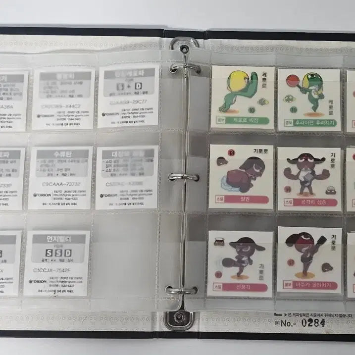 [BUNJANG] Sgt. Frog Keroro Fighter Ddibbussil Book Limited Edition / 개구리 중사 케로로 띠뿌씰 (케파씰북)