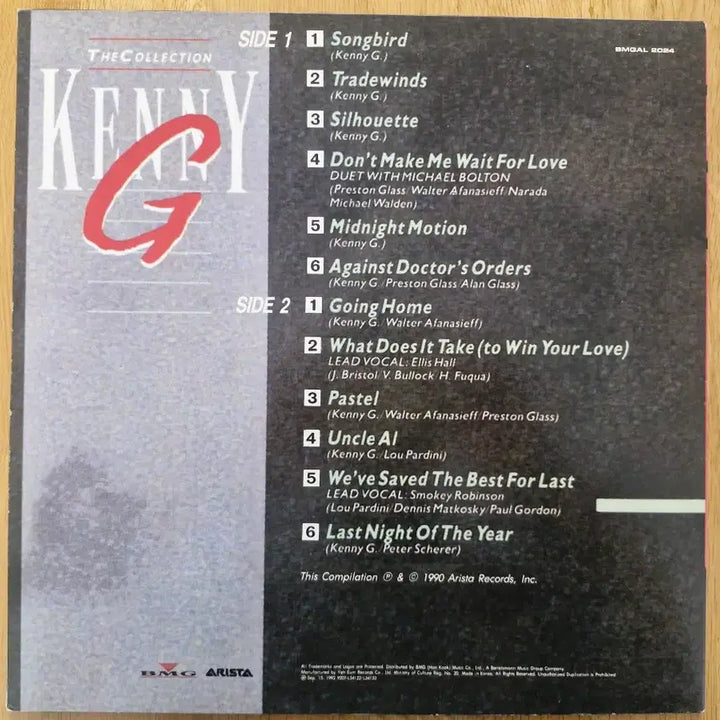 [BUNJANG] Kenny G Silhouette LP / [K] Kenny G - Silhoutte LP