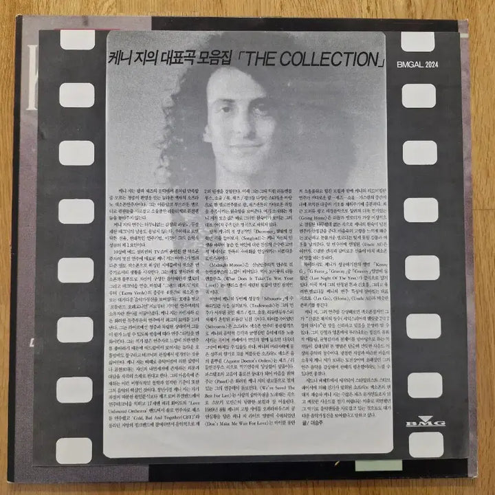 [BUNJANG] Kenny G Silhouette LP / [K] Kenny G - Silhoutte LP