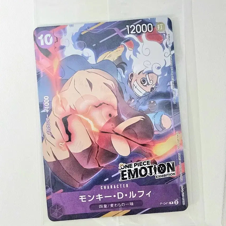 [BUNJANG] One Piece Luffy Emotion Promo Card P-041 (Sealed) + Assorted Cards Bundle / 원피스 이모션 루피 프로모카드 (+ 그외 카드 여러장)