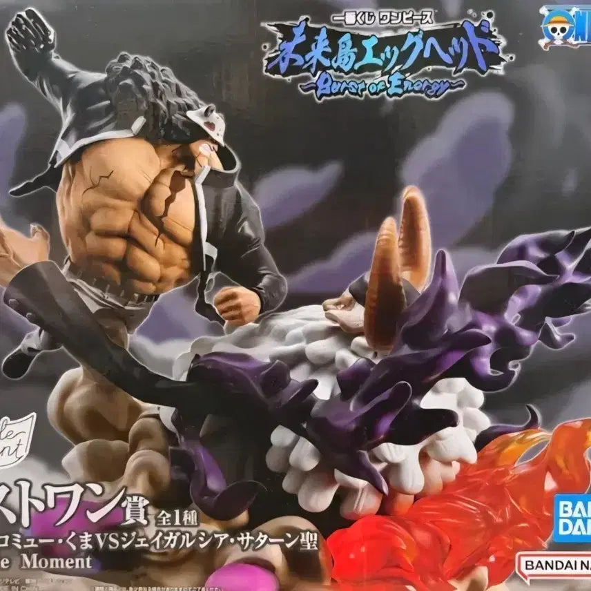 [BUNJANG] One Piece Ichiban Kuji Egghead Last One Prize Figure (Kuma vs. Saturn) / 원피스 피규어 제일복권 에그헤드 복권 라스트원상(쿠마vs새턴)
