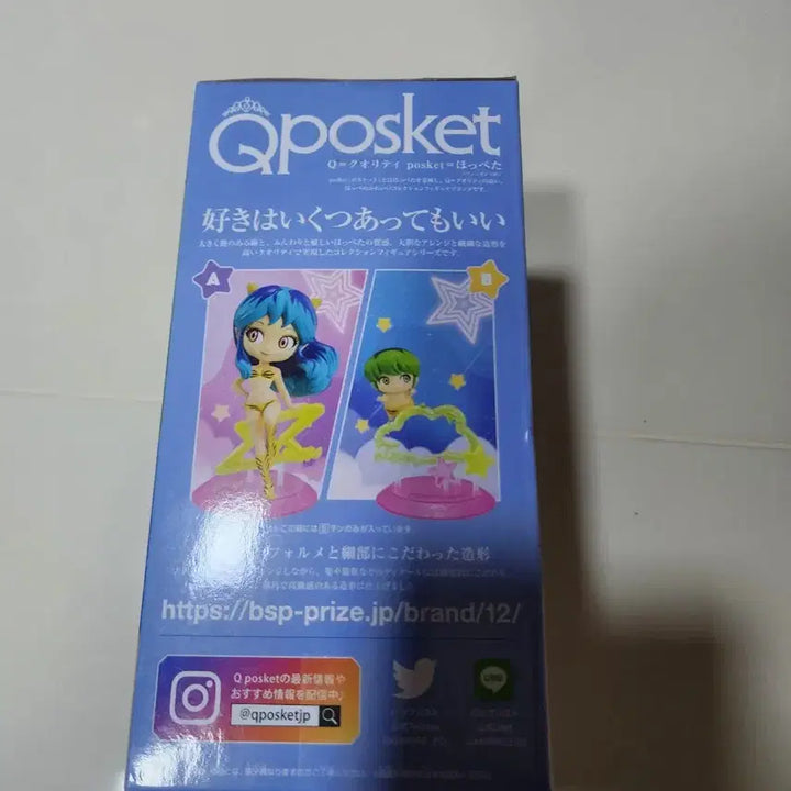 [BUNJANG] Banpresto Q Posket Macross Robotech Figure Anime Ver. Ten / 반프레스토 큐포스켓 투게더 시끌별 녀석들 피규어 애니메 ver. 텐
