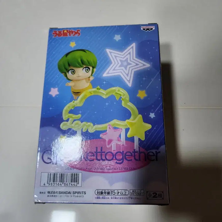 [BUNJANG] Banpresto Q Posket Macross Robotech Figure Anime Ver. Ten / 반프레스토 큐포스켓 투게더 시끌별 녀석들 피규어 애니메 ver. 텐