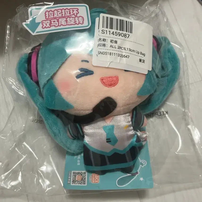 [BUNJANG] Hatsune Miku Rotating Doll (Sealed) / 하츠네미쿠 미쿠 회전인형 미개봉