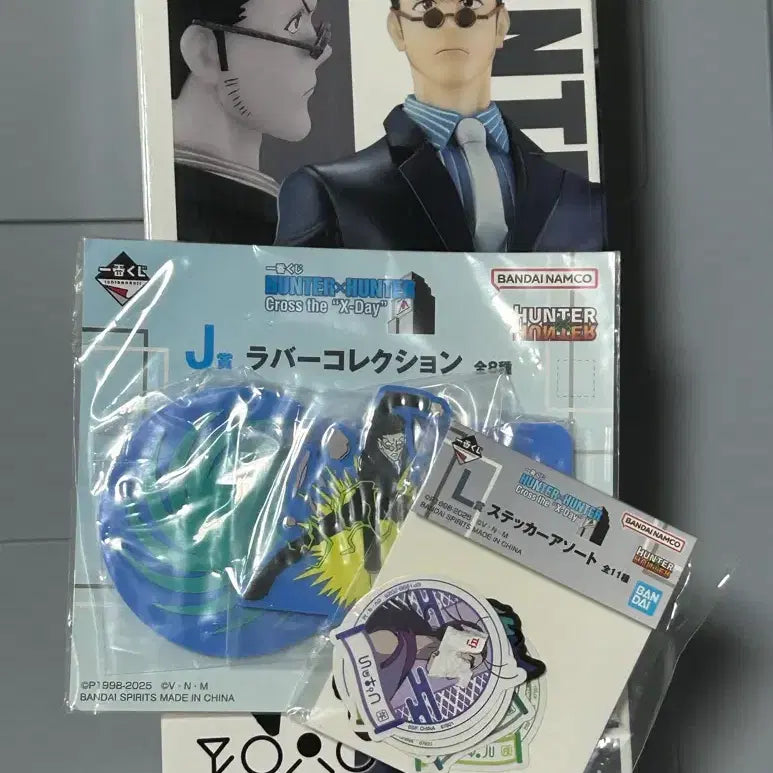 [BUNJANG] Hunter x Hunter Leorio D Prize Ichiban Kuji Figure / 헌터x헌터 피규어 레오리오 D상 쿠지 헌터헌터 헌헌