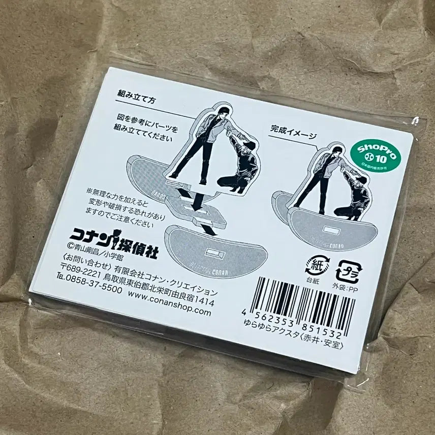[BUNJANG] Detective Conan Akai Shuichi Amuro Tooru Furuya Rei Miraculous Cocktail Tottori Shaking Acrylic Stand 30th Anniversary / 명탐정코난 아카이슈이치 아무로토오루 후루야레이 미궁칵테일 돗토리 흔들리는 아크릴 30주년