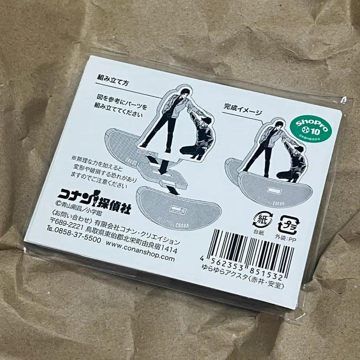 [BUNJANG] Detective Conan Akai Shuichi Amuro Tooru Furuya Rei Miraculous Cocktail Tottori Shaking Acrylic Stand 30th Anniversary / 명탐정코난 아카이슈이치 아무로토오루 후루야레이 미궁칵테일 돗토리 흔들리는 아크릴 30주년