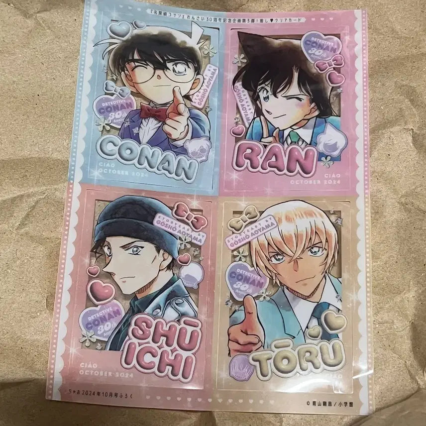 [BUNJANG] Detective Conan Shuichi Akai Toru Amuro Rei Furuya Japanese Magazine Exclusive Clear Card / 명탐정코난 아카이슈이치 아무로토오루 후루야레이 일본 잡지 특전 투명 카드