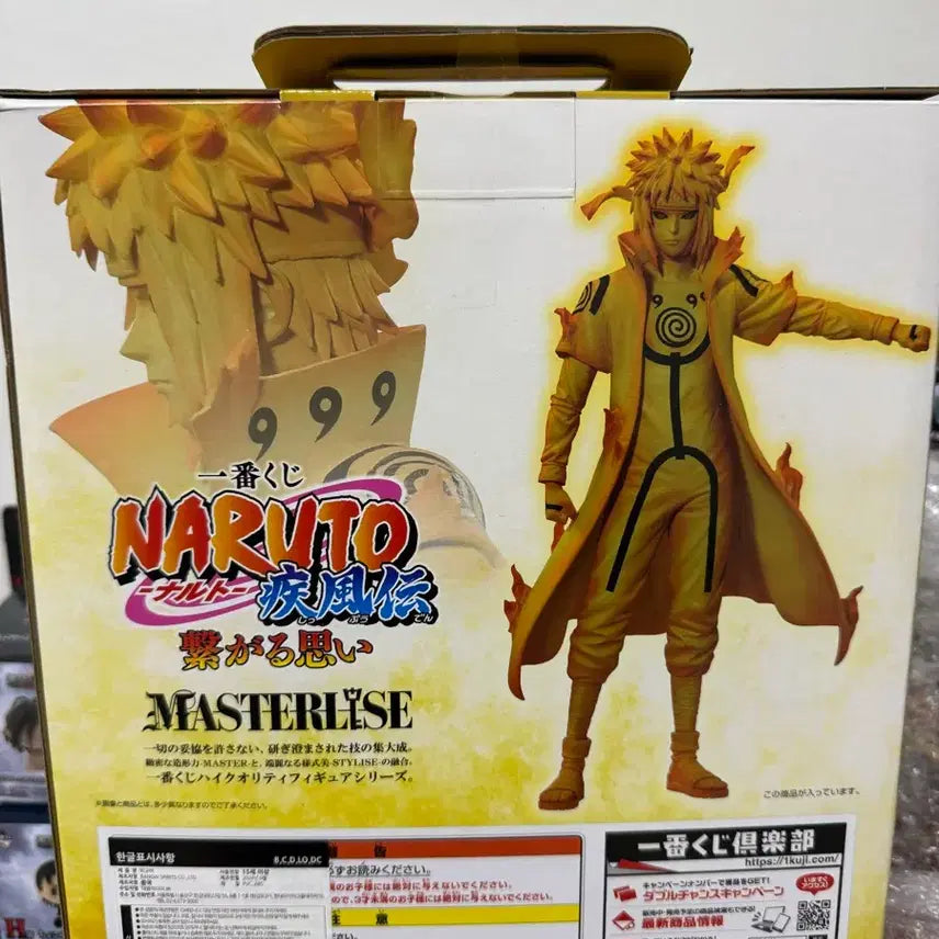 [BUNJANG] Naruto Ichiban Shoji C Prize Minato Figure (Sealed) / 나루토 제일복권 미나토 c상 미개봉팝니다