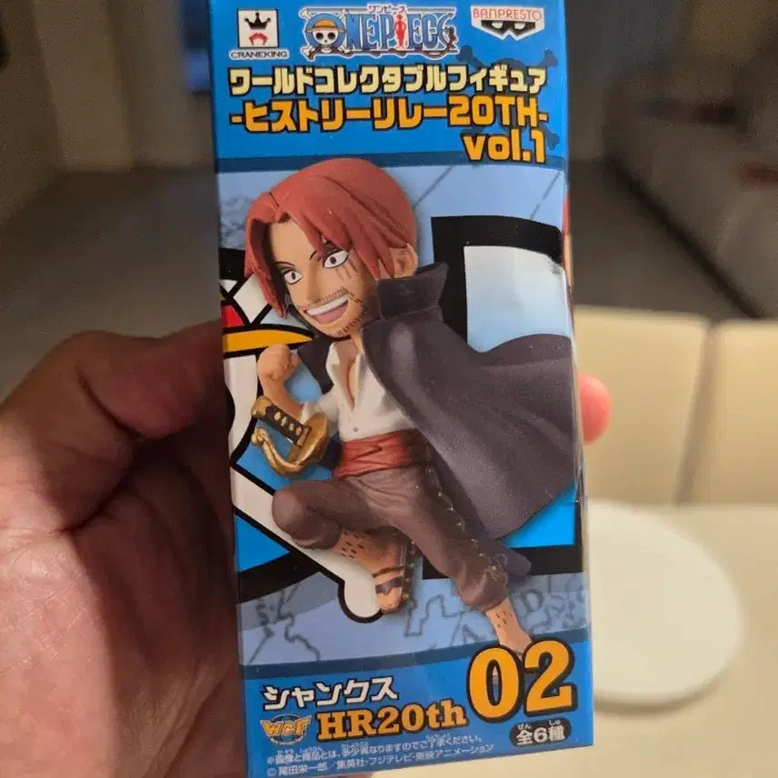 [BUNJANG] One Piece World Collectable Figure Shanks HR 20th Anniversary Vol. 1 / 원피스 월콜피규어 샹크스 HR20th vol.1 02