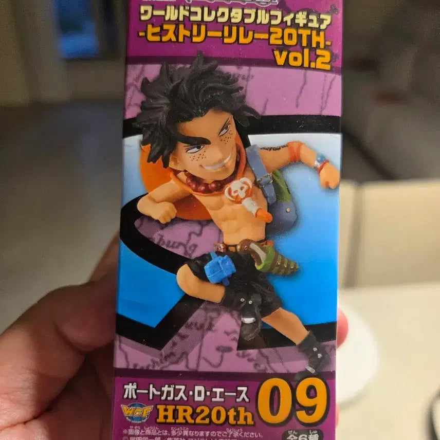 [BUNJANG] Banpresto One Piece World Collectable Figure Ace HR 20th Anniversary / 반프레스토 원피스 월콜 피규어 HR20th 에이스