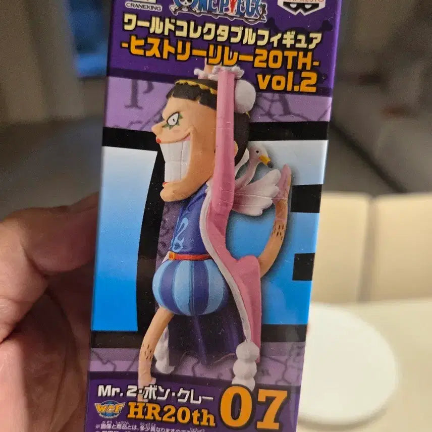 [BUNJANG] One Piece World Collectable Figure Mr. 2 Bon Clay 20th Anniversary Vol. 2 