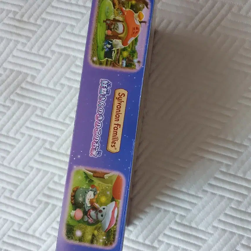 [BUNJANG] Sylvanian Families Fairy Village Mushroom House (Sealed) / 실바니안 패밀리 요정 마을 버섯집 미개봉