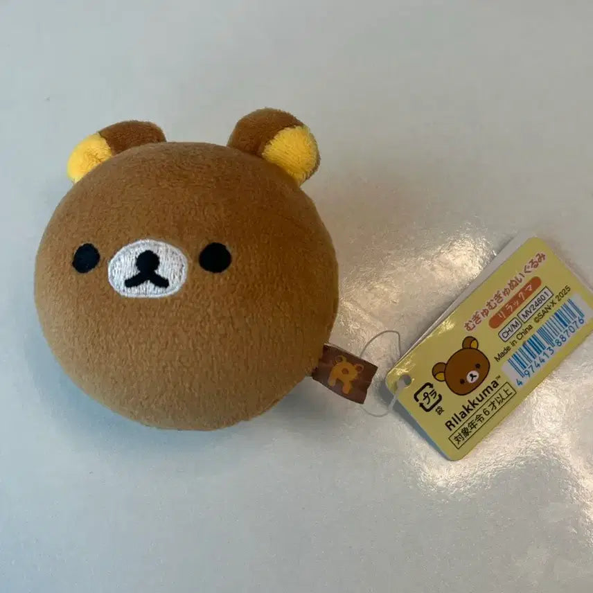 [BUNJANG] Rilakkuma Stress Ball / 리락쿠마 스트레스볼