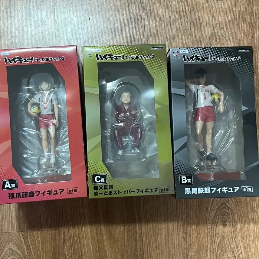 [BUNJANG] Haikyuu Ichiban Kuji Nekoma Set / 하이큐 이치방쿠지 네코마 A,B,C