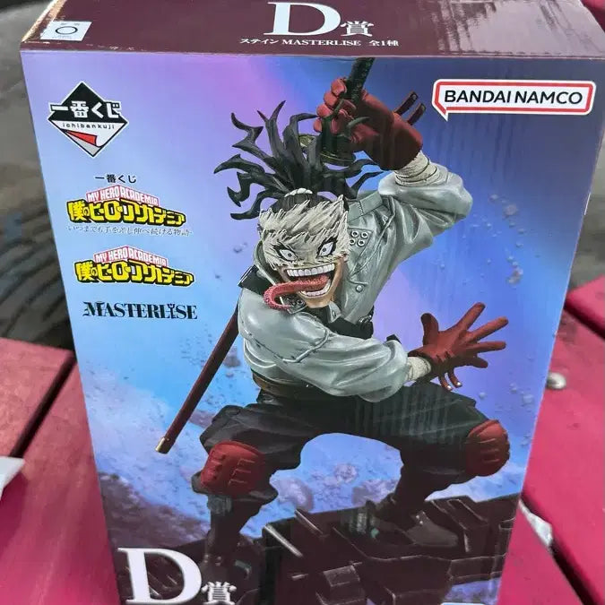 [BUNJANG] My Hero Academia Ichiban Kuji Stain Figure (Sealed) / 나히아 제일복권 스테인d상(미개봉)