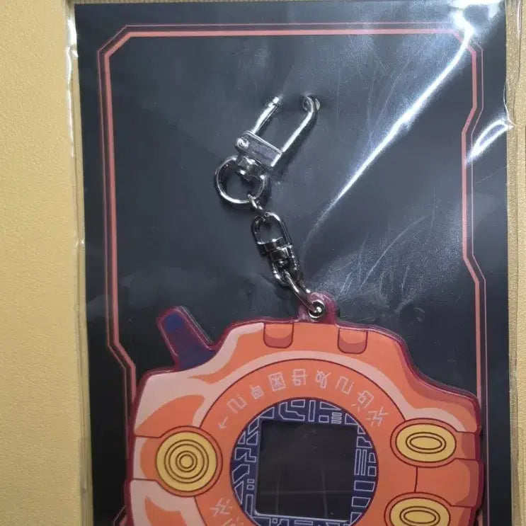 [BUNJANG] Digimon Cafe Collaboration Omakes Sorato Kitagawa Pyocomon Keyring / 디지몬카페 콜라보 오마케 디지몬 한소라 피요몬 사랑의문장 디지바이스 키링 판매