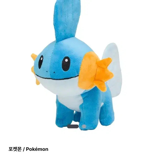 [BUNJANG] Pokemon Center Mudkip Plush / 포켓몬센터 물짱이 봉제인형