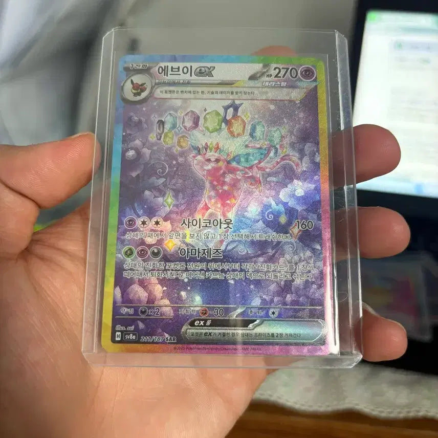 [BUNJANG] Bundle Set Pokémon Eeveelutions SAR Cards / 일괄판매 블래키 피카츄 님피아 리피아 에브이 sar