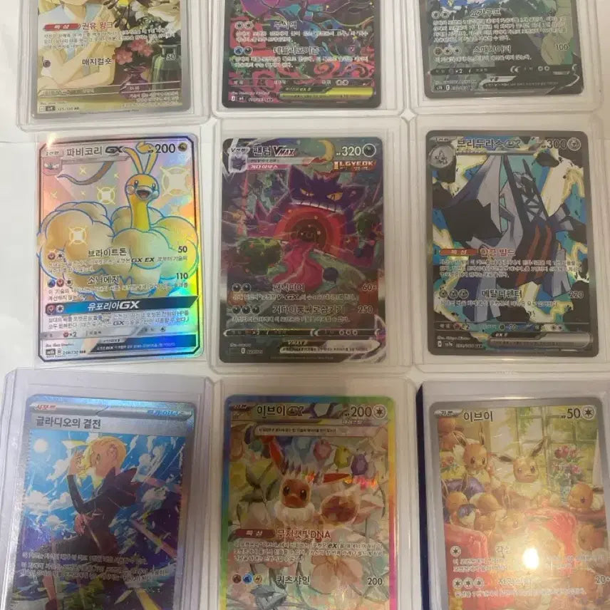 [BUNJANG] Pokemon Cards For Trade / 포켓몬카드 교환