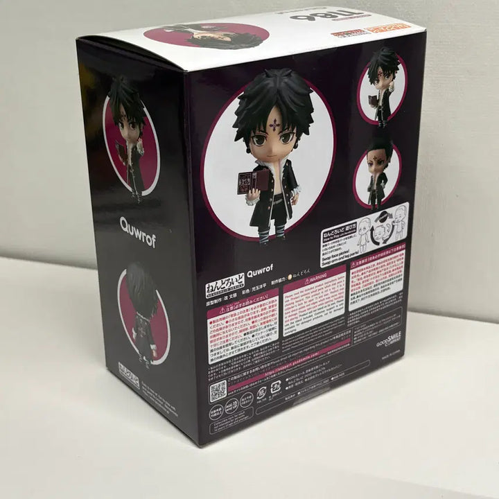 [BUNJANG] Good Smile Company Chrollo Nendoroid Figure / 미개봉/택포9.5) 헌터헌터 클로로 넨도로이드 굿스마일 피규어