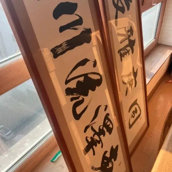 [BUNJANG] Chinese Calligraphy Artwork Set / 한문 서예 작품 (일괄 판매)