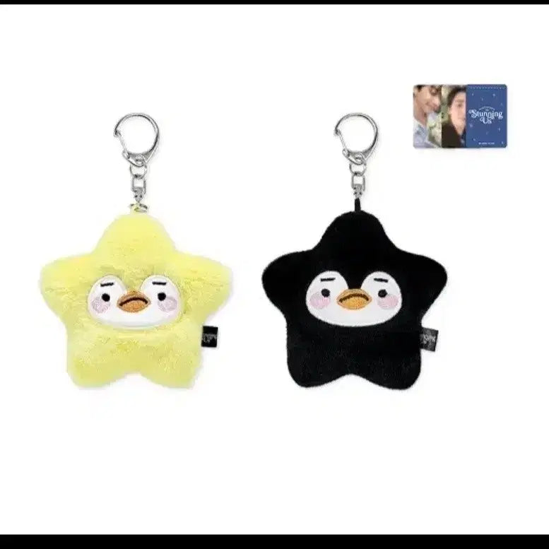 [BUNJANG] Lee Junho Byulpeng Set (Yellow &amp; Black) / 이준호 별펭 set (노랑&amp;검정)