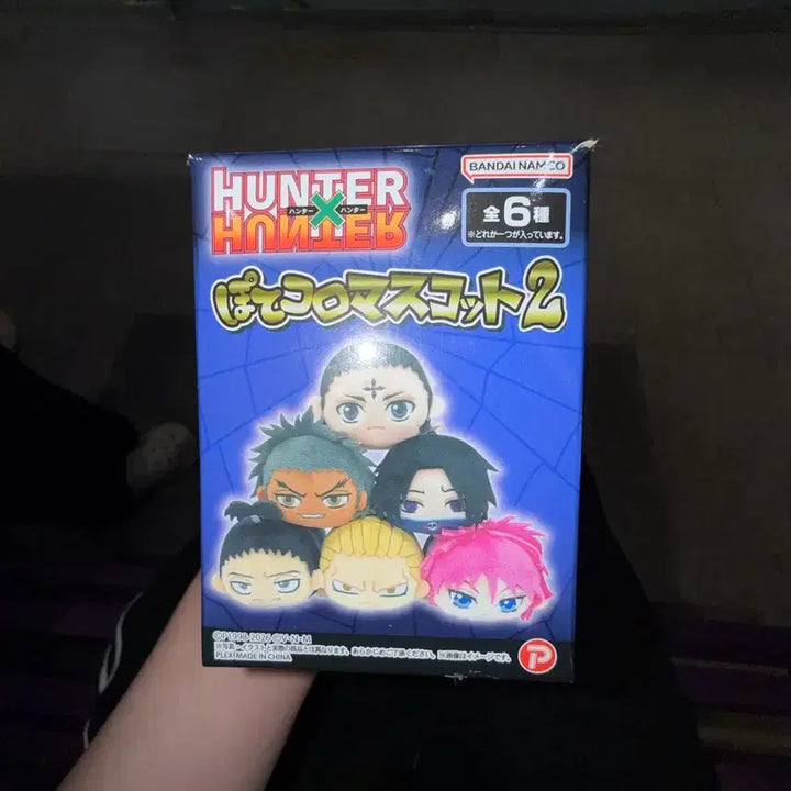 [BUNJANG] Hunter x Hunter Gashapon Set / 헌터x헌터 반다이 포테코로 마스코트 인형 2탄