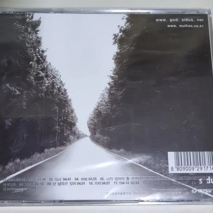 [BUNJANG] g.o.d 4th Album (Sealed CD) / 지오디 god 4집 (미개봉 CD) 길
