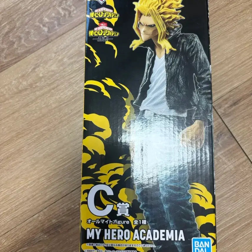 [BUNJANG] My Hero Academia Ichiban Kuji C Prize All Might True Form Figure (Sealed) / 미개봉)히로아카 나히아 이치방쿠지 c상 올마이트 트루폼 피규어
