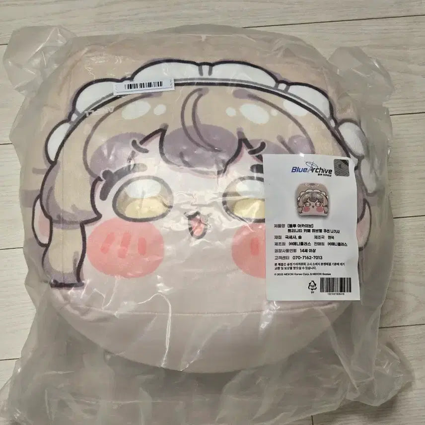 [BUNJANG] Blue Archive Aniplex Collaboration Cafe Maid Nagisa Cube Cushion Doll / 블루아카 애니플러스 콜라보 카페 메이드 나기사 큐브형 쿠션 인형 양도