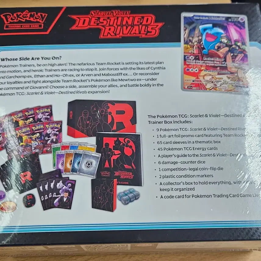 [BUNJANG] Pokemon Card North American Edition ETB Destiny Rivals Elite Trainer Box (Sealed) / (미개봉 슈링크있음)포켓몬 카드 북미판 ETB 데스티니라이벌즈 엘리트 트레이너 박스 로켓단의 영광