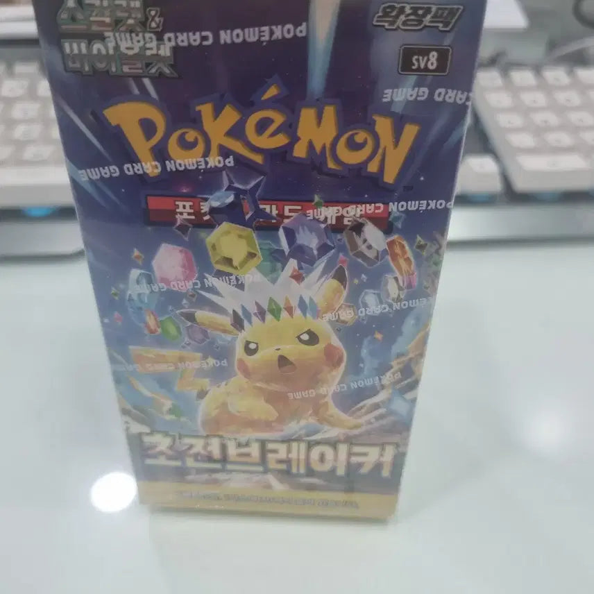 [BUNJANG] Pokemon Card Game: Scarlet &amp; Violet Expansion Pack (Shrink-Wrapped) / [슈링크O] 포켓몬카드 박스 초전브레이커