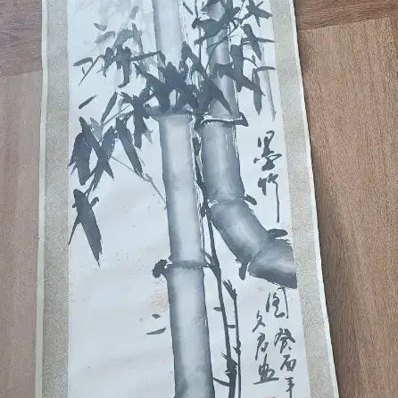 [BUNJANG] Chinese Bamboo Ink Painting Scroll / 중국  대나무 수묵화 족자