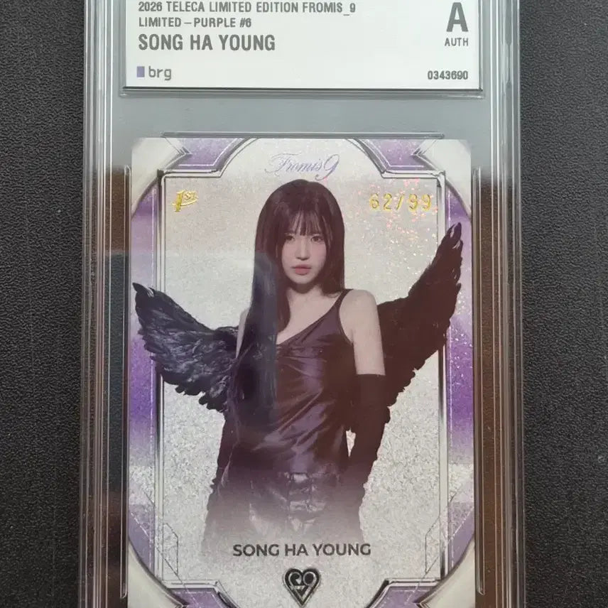[BUNJANG] fromis_9 Song Hayoung Terraphonic Limited Edition Purple Photocard / 프로미스나인 송하영 테레카 리미티드 퍼플