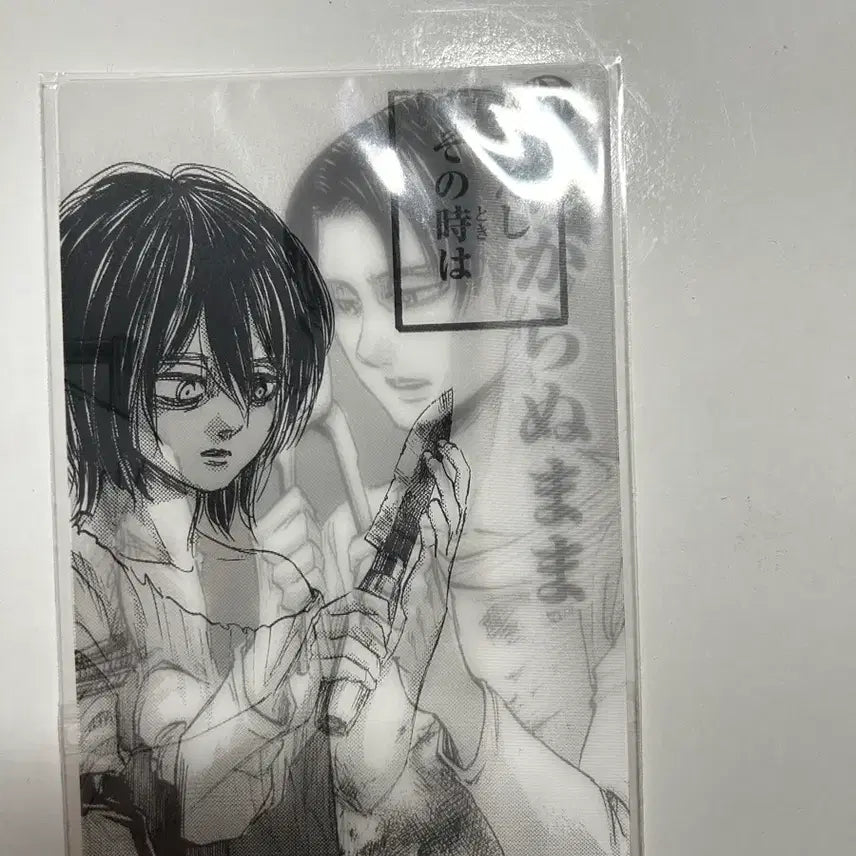[BUNJANG] Attack on Titan Levi Lenticular Postcard / 진격거 렌티큘러 엽서_리바이