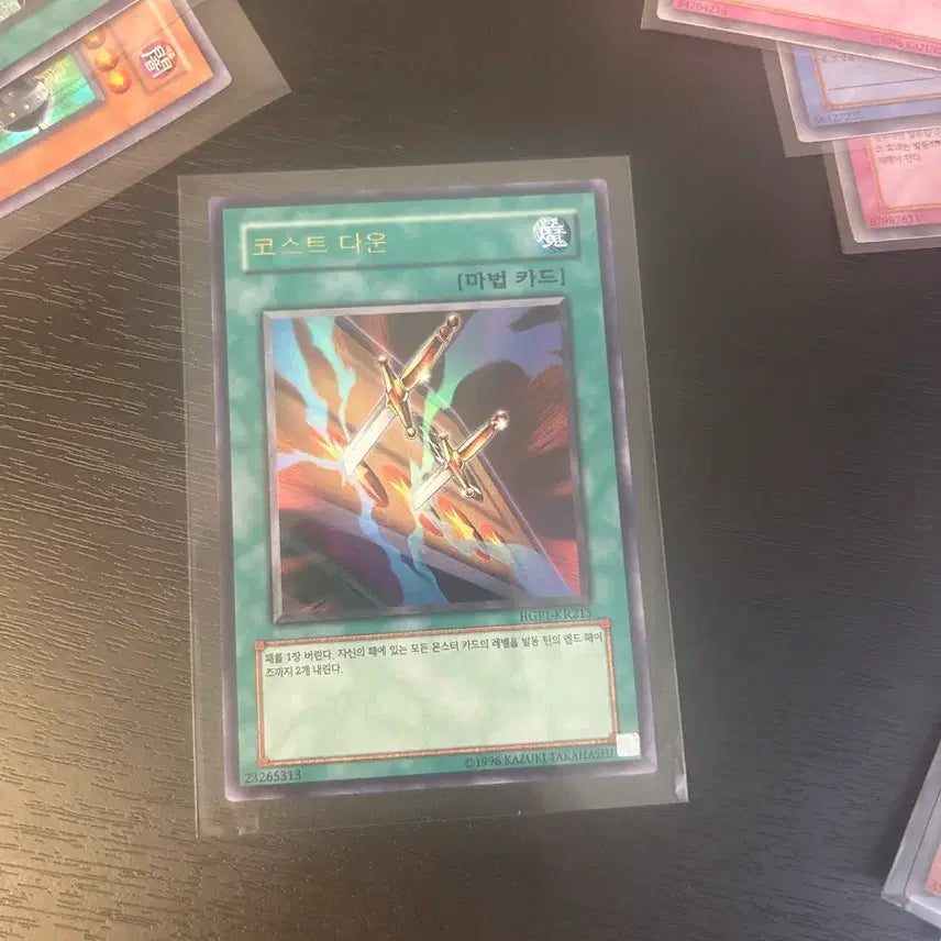 [BUNJANG] High Grade Yu-Gi-Oh! Cards Series 1, 2, 3 Bundle / 유희왕 카드 하이그레이드 1,2,3 일괄 HGP1,2,3