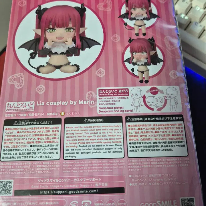 [BUNJANG] Nendoroid Marine Kitagawa Rizekyun 