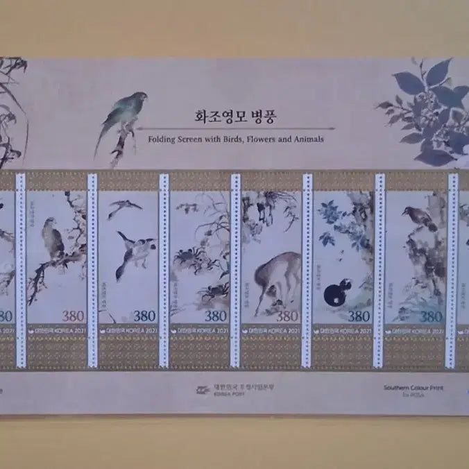 [BUNJANG] Hwajomyeongmo Folding Screen Stamp Full Sheet / 화조영모 병풍 우표 전지