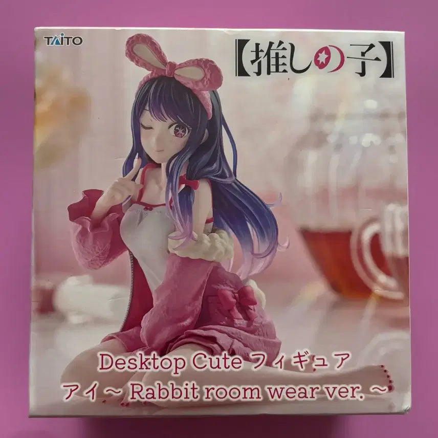 [BUNJANG] Oshi no Ko Hoshino Ai Figure (Sealed) / [미개봉] 최애의 아이 호시노아이 피규어