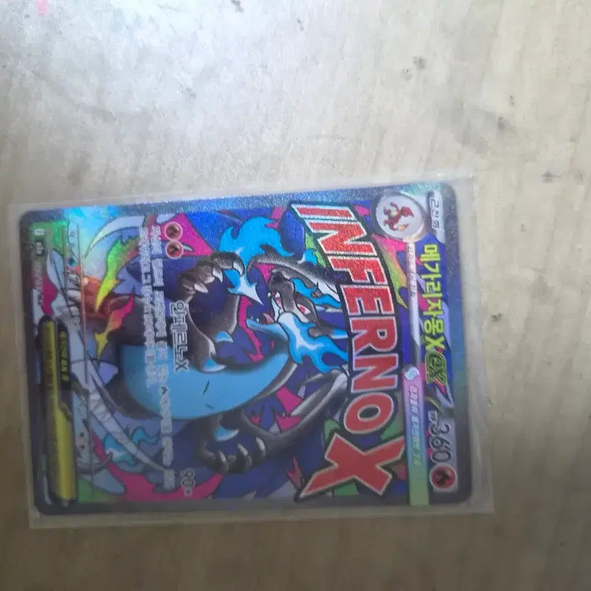 [BUNJANG] Charizard Mega Charizard X Pokémon Card / 리자몽ma 메가드림 포켓몬카드