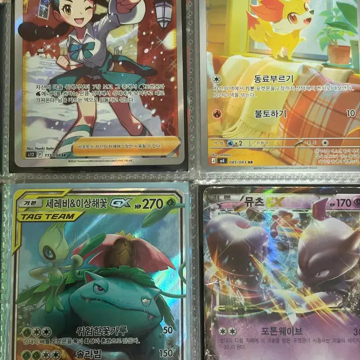 [BUNJANG] Pokemon Card Bundle Set / 포켓몬카드 일괄판매